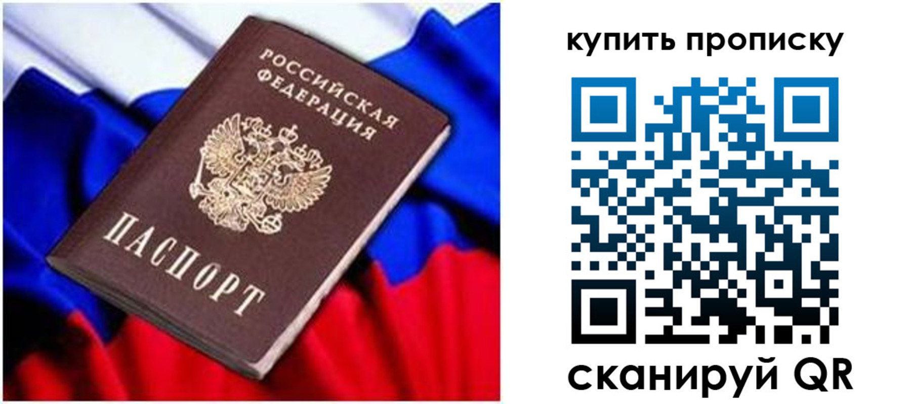 временная регистрация в квартире в Туринске
