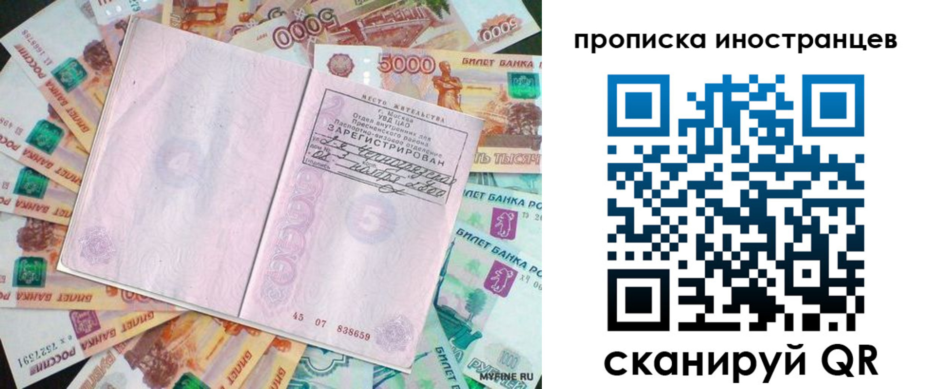 регистрация для дет. сада в Туринске