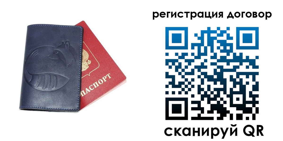 прописка штамп в Туринске