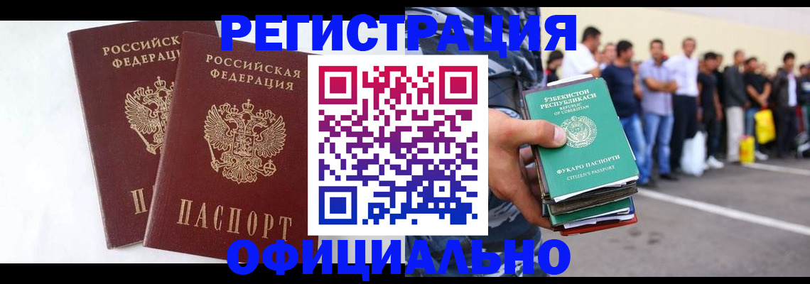 регистрация для школы в Туринске