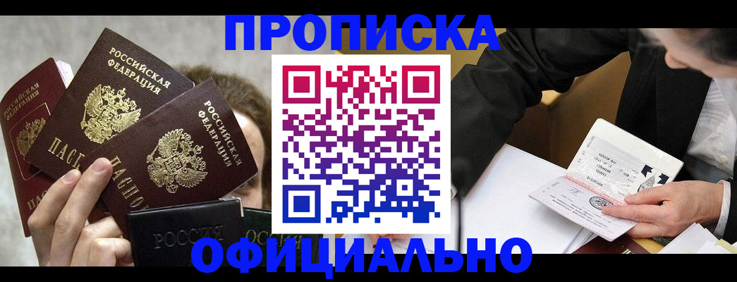 временная регистрация поиск в Туринске